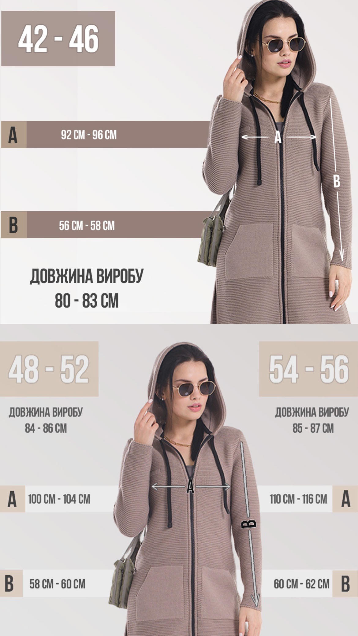 Картинка Блакитний кардиган